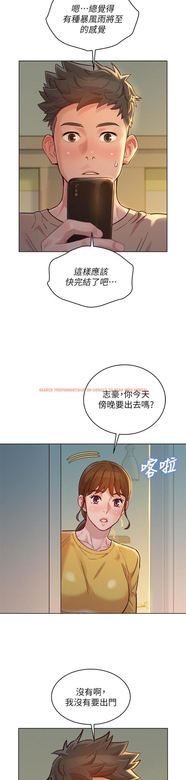 查看漫画漂亮乾姊姊 - 第153話-與多熙姐用身體訣別 - tymanga.com中的672398图片