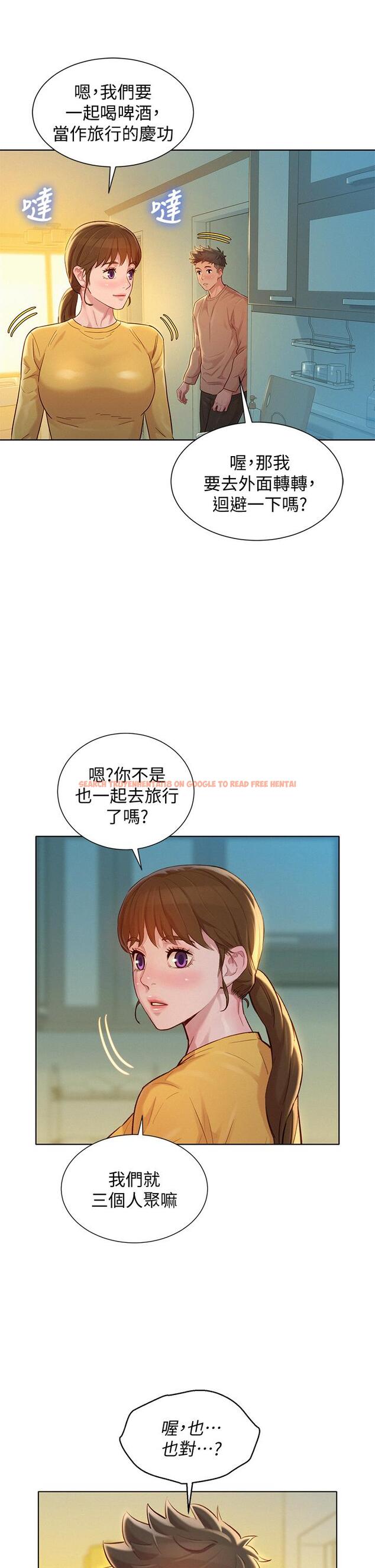 查看漫画漂亮乾姊姊 - 第153話-與多熙姐用身體訣別 - tymanga.com中的672401图片