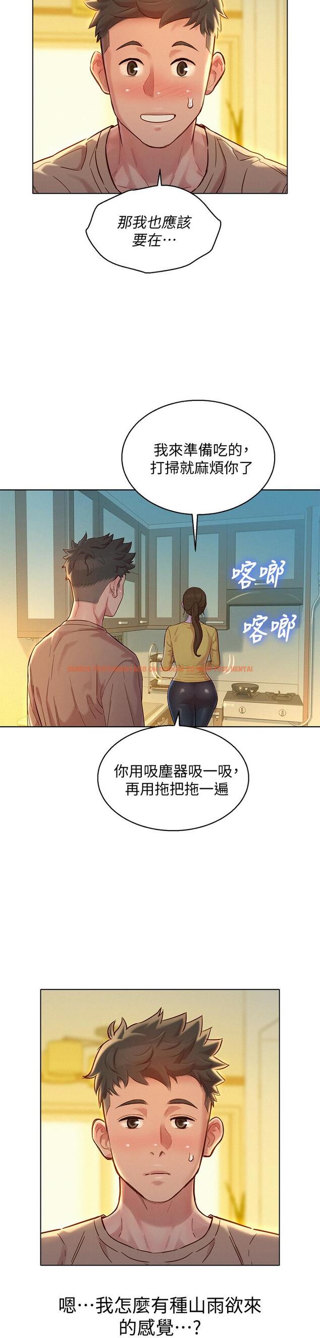 查看漫画漂亮乾姊姊 - 第153話-與多熙姐用身體訣別 - tymanga.com中的672402图片