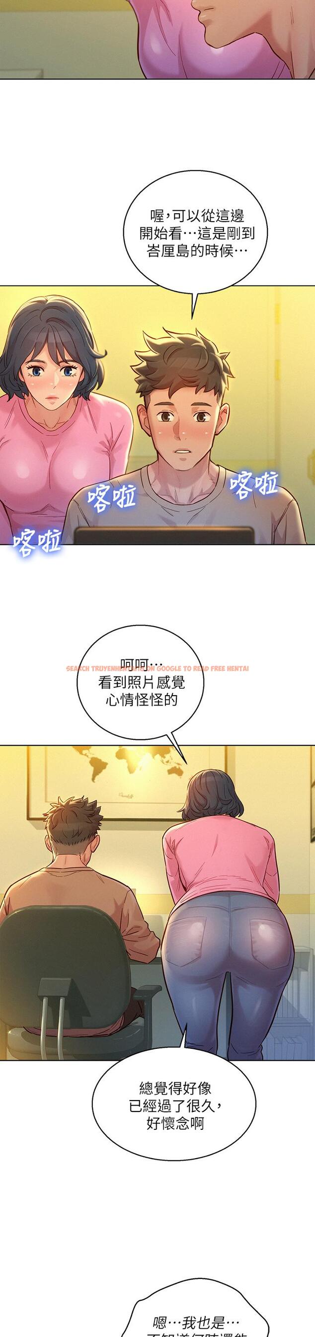 查看漫画漂亮乾姊姊 - 第154話-發生變化的三角關係 - tymanga.com中的720394图片