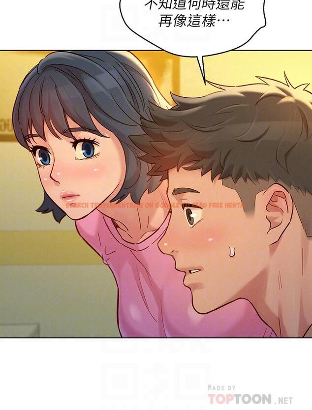 查看漫画漂亮乾姊姊 - 第154話-發生變化的三角關係 - tymanga.com中的720395图片