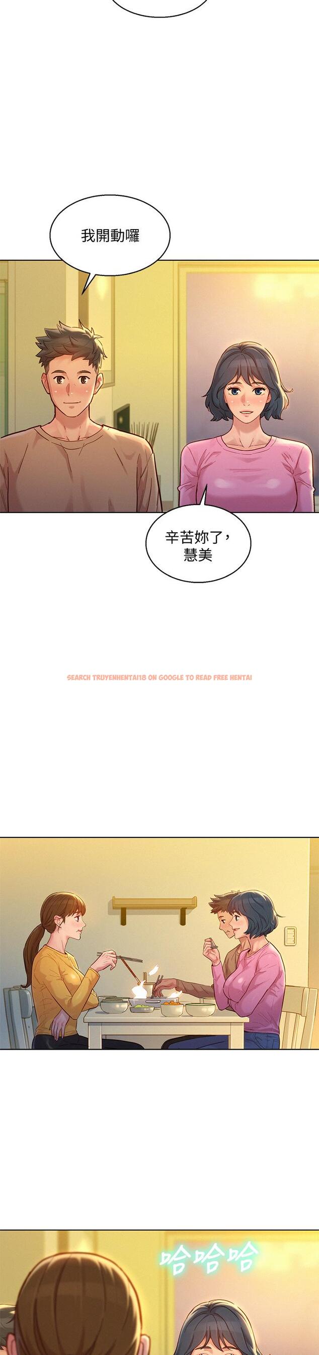 查看漫画漂亮乾姊姊 - 第154話-發生變化的三角關係 - tymanga.com中的720406图片