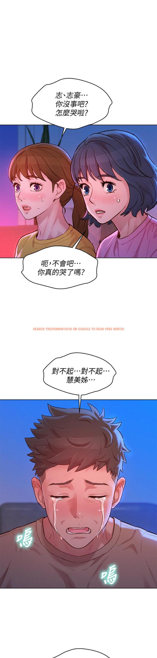 查看漫画漂亮乾姊姊 - 第155話-你們到底在做什麼 - tymanga.com中的763300图片