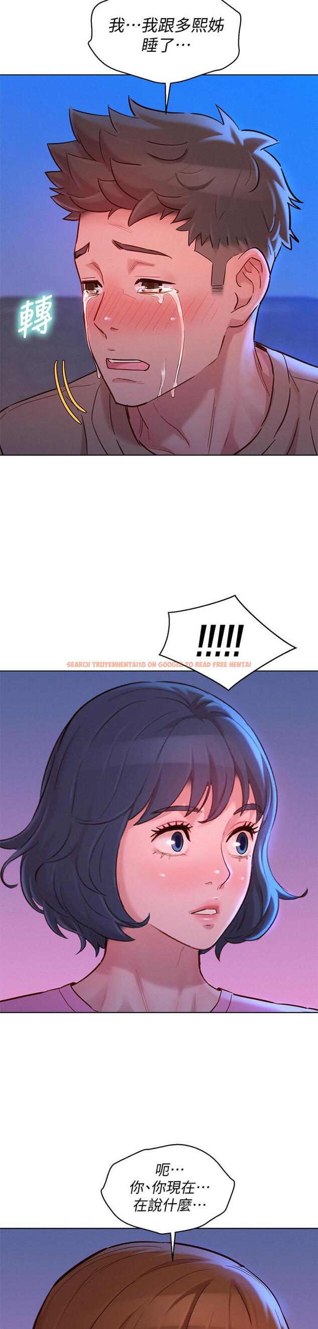 查看漫画漂亮乾姊姊 - 第155話-你們到底在做什麼 - tymanga.com中的763301图片