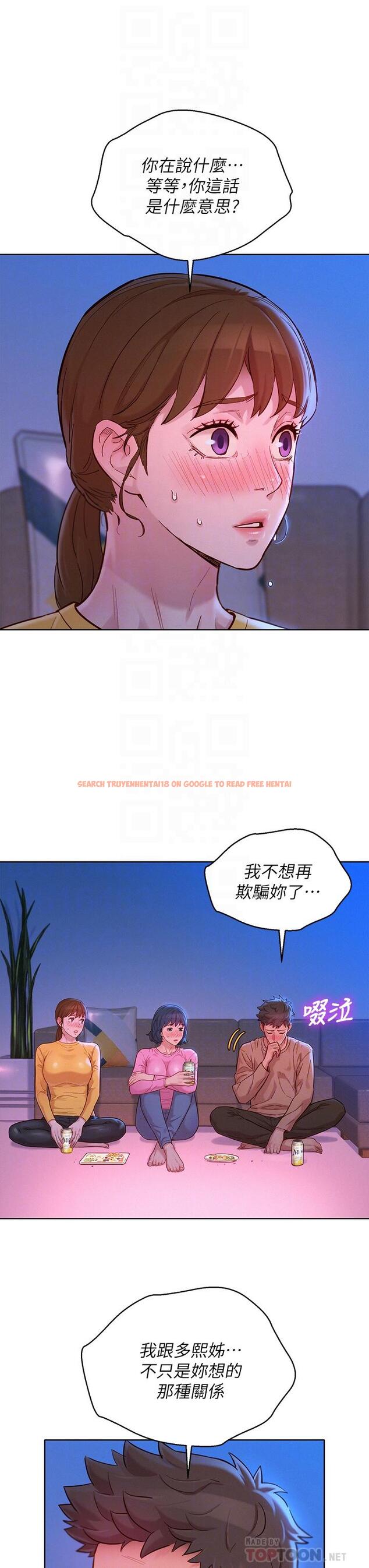 查看漫画漂亮乾姊姊 - 第155話-你們到底在做什麼 - tymanga.com中的763305图片