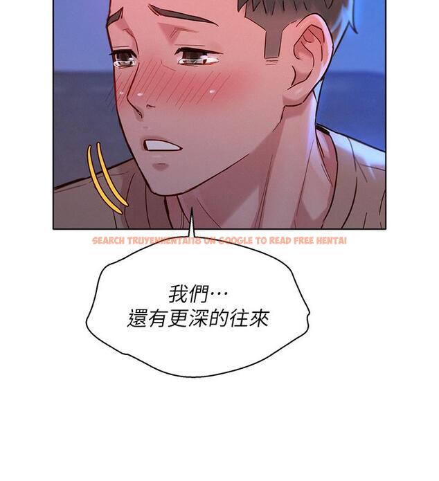 查看漫画漂亮乾姊姊 - 第155話-你們到底在做什麼 - tymanga.com中的763306图片