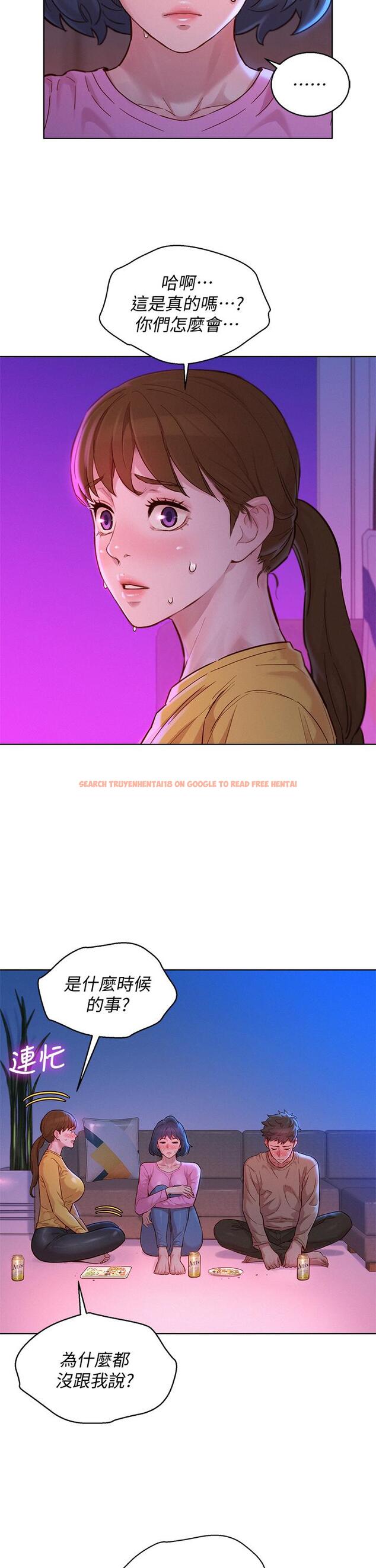 查看漫画漂亮乾姊姊 - 第155話-你們到底在做什麼 - tymanga.com中的763308图片
