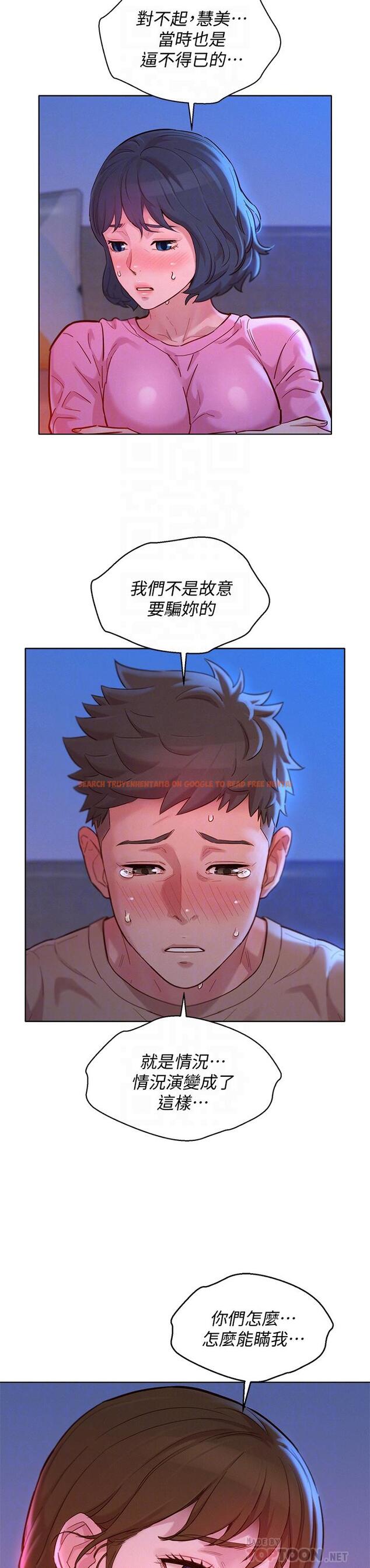 查看漫画漂亮乾姊姊 - 第155話-你們到底在做什麼 - tymanga.com中的763309图片