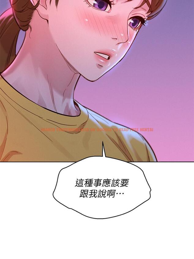 查看漫画漂亮乾姊姊 - 第155話-你們到底在做什麼 - tymanga.com中的763310图片