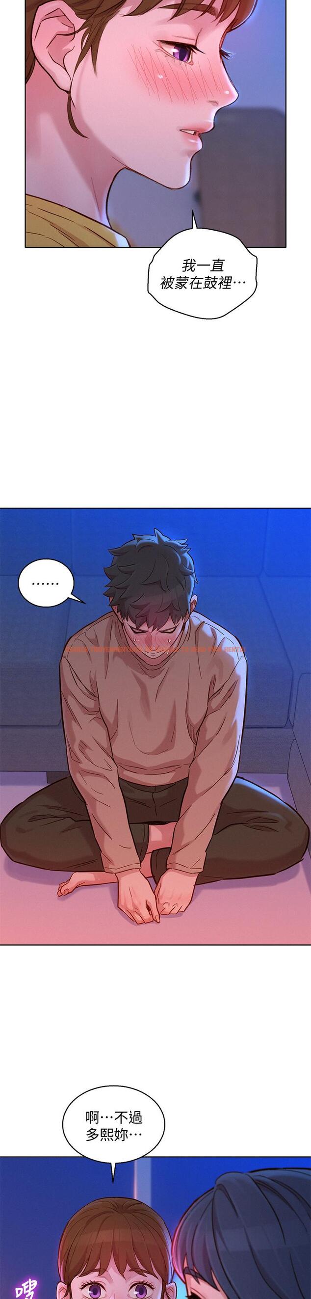 查看漫画漂亮乾姊姊 - 第155話-你們到底在做什麼 - tymanga.com中的763312图片
