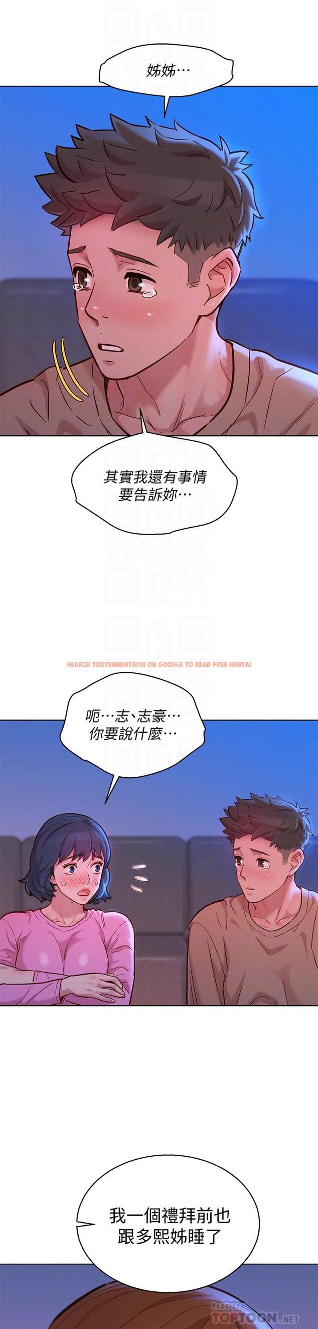 查看漫画漂亮乾姊姊 - 第155話-你們到底在做什麼 - tymanga.com中的763315图片