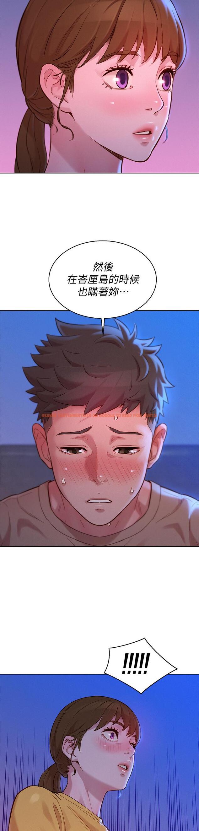查看漫画漂亮乾姊姊 - 第155話-你們到底在做什麼 - tymanga.com中的763316图片