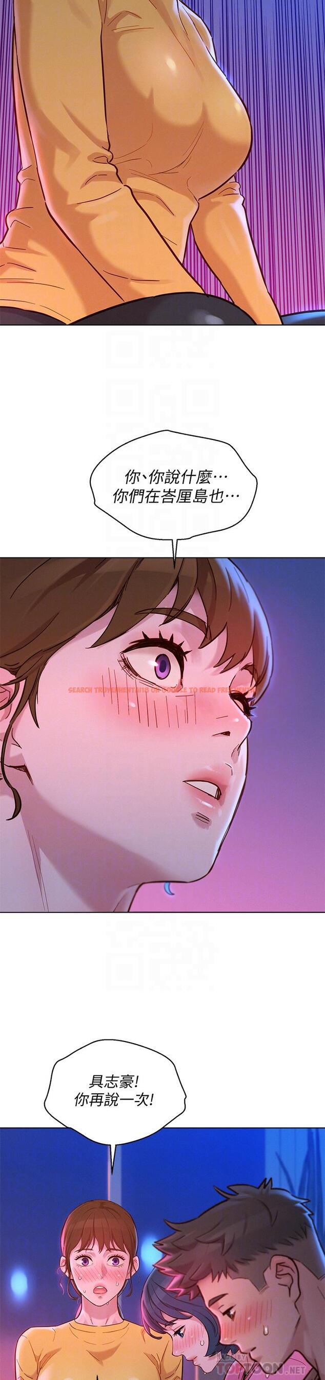 查看漫画漂亮乾姊姊 - 第155話-你們到底在做什麼 - tymanga.com中的763317图片