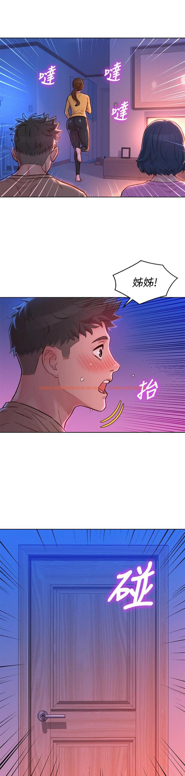 查看漫画漂亮乾姊姊 - 第155話-你們到底在做什麼 - tymanga.com中的763323图片