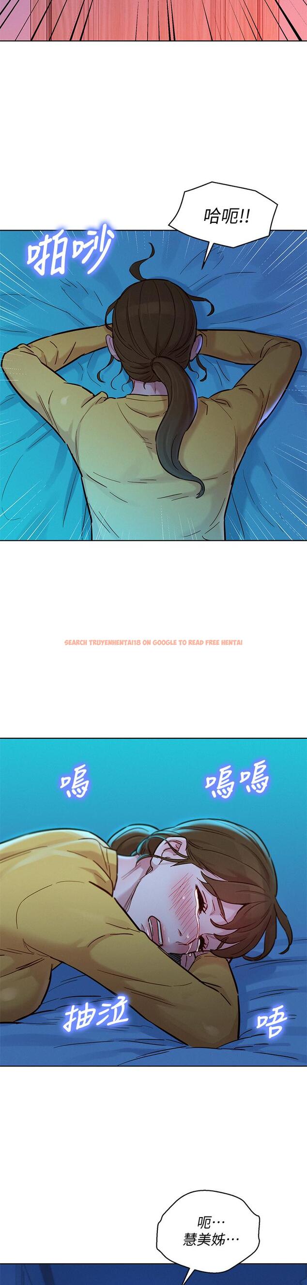 查看漫画漂亮乾姊姊 - 第155話-你們到底在做什麼 - tymanga.com中的763324图片