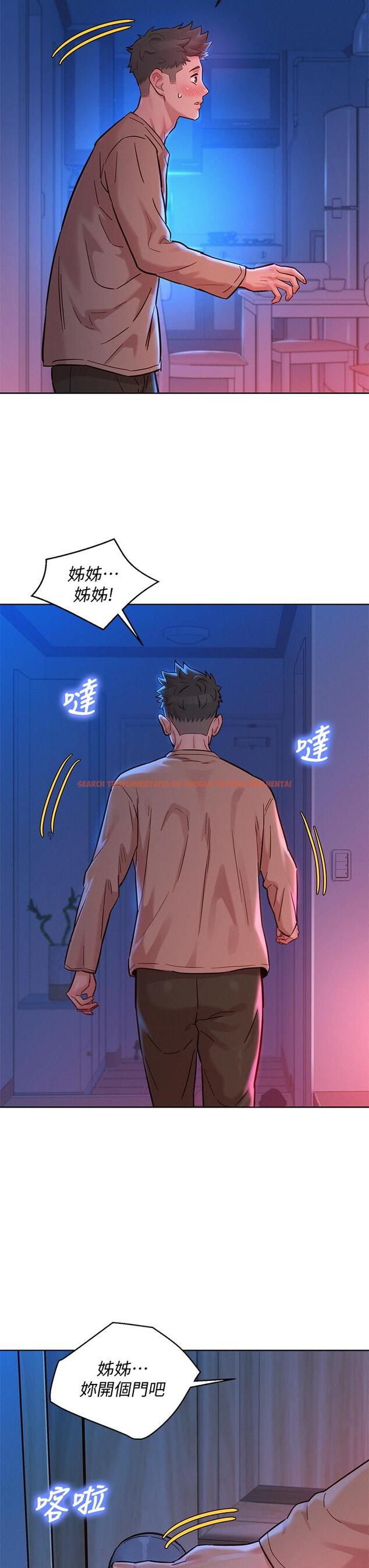 查看漫画漂亮乾姊姊 - 第155話-你們到底在做什麼 - tymanga.com中的763325图片