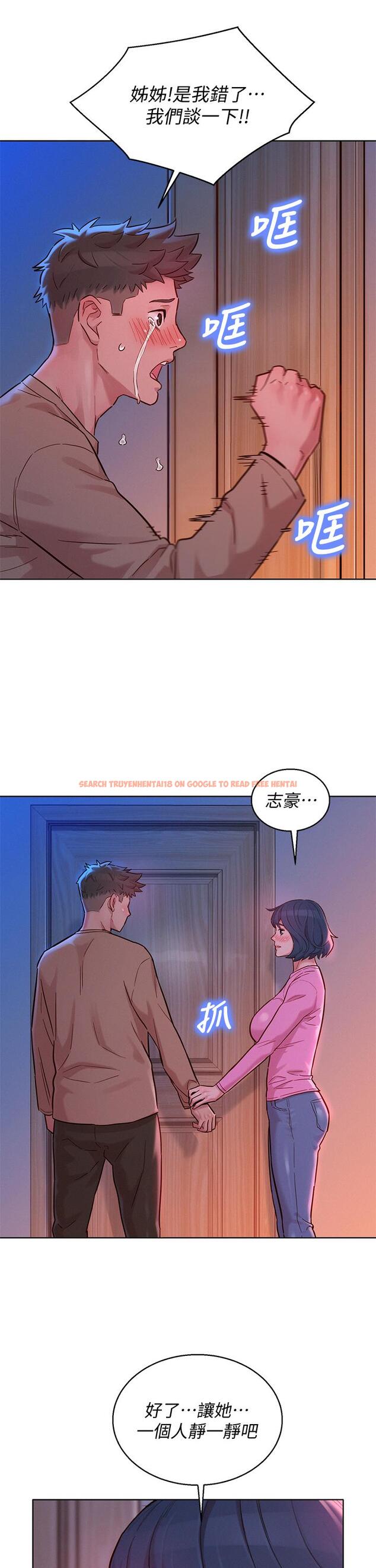 查看漫画漂亮乾姊姊 - 第155話-你們到底在做什麼 - tymanga.com中的763327图片