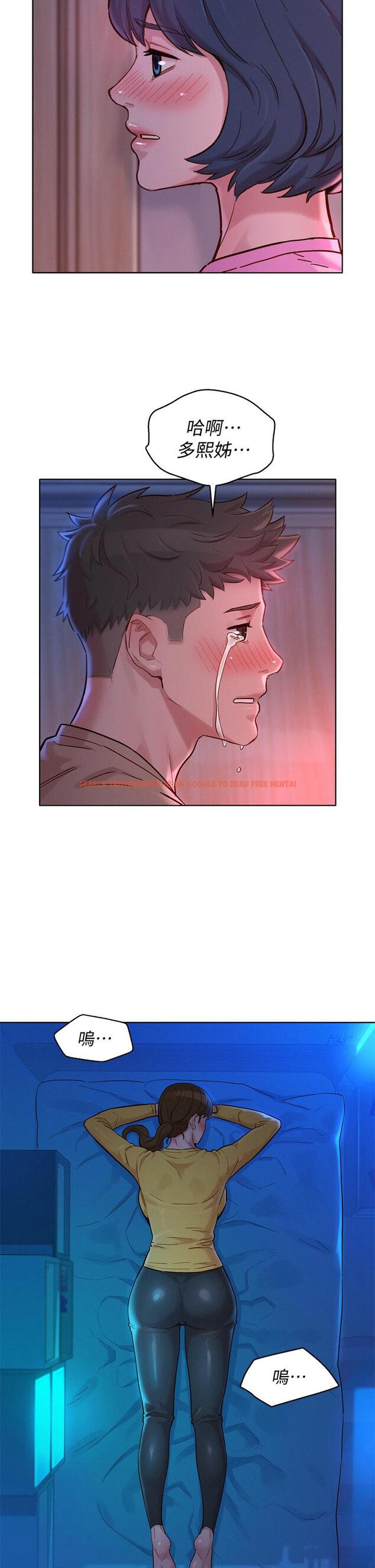 查看漫画漂亮乾姊姊 - 第155話-你們到底在做什麼 - tymanga.com中的763328图片