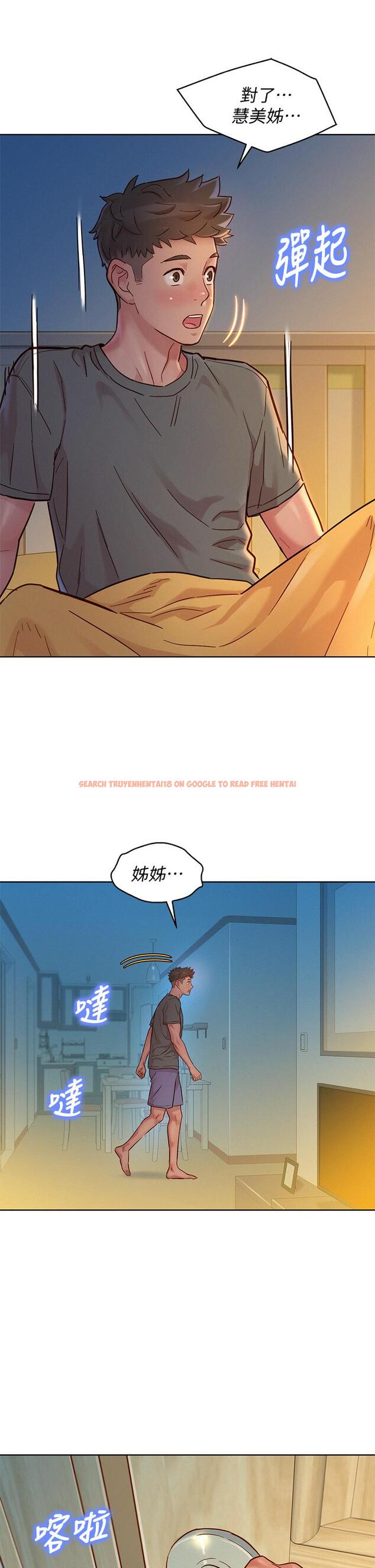 查看漫画漂亮乾姊姊 - 第155話-你們到底在做什麼 - tymanga.com中的763331图片
