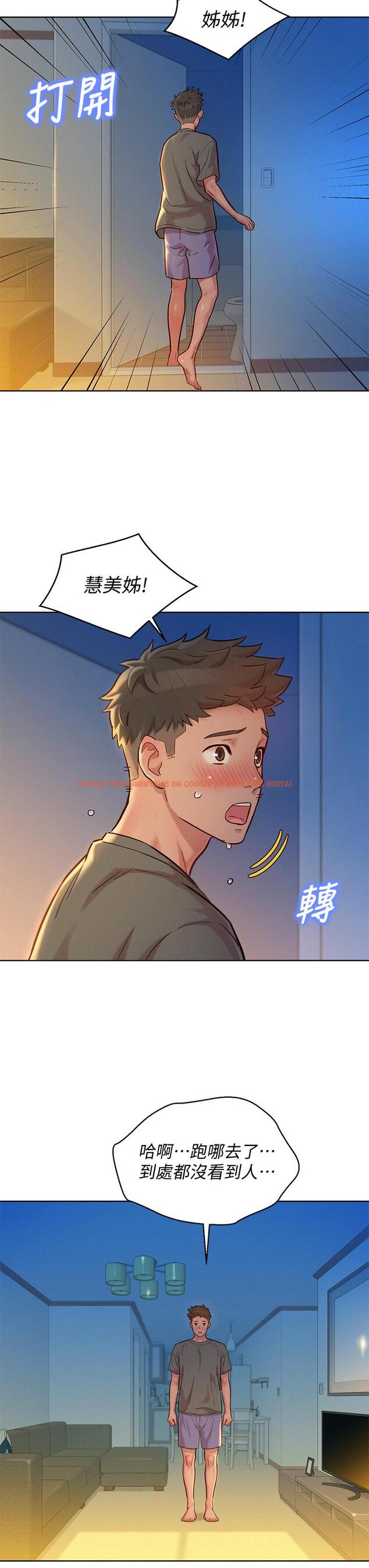 查看漫画漂亮乾姊姊 - 第155話-你們到底在做什麼 - tymanga.com中的763333图片