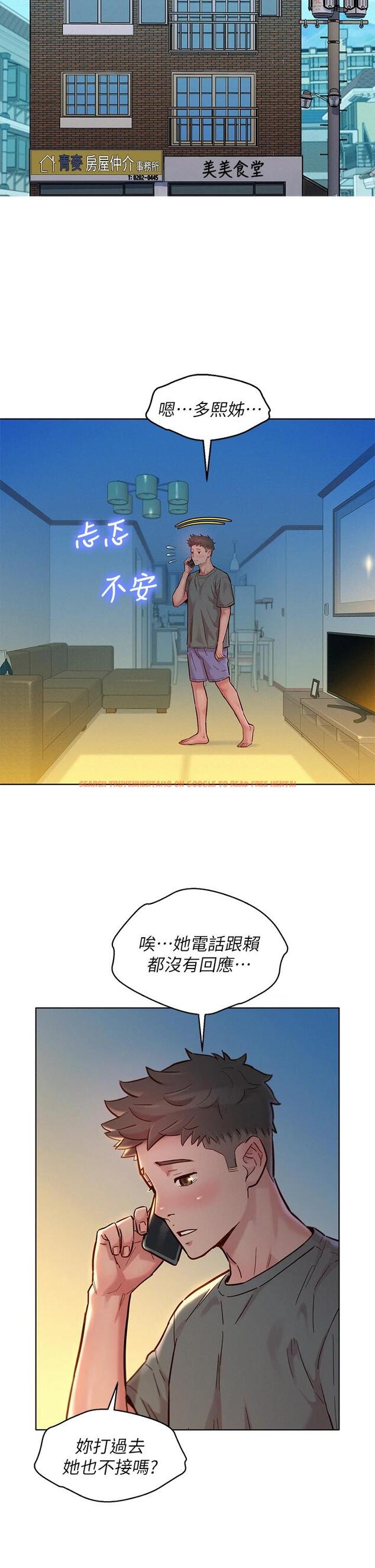 查看漫画漂亮乾姊姊 - 第156話-是憐憫還是肉體的渴望 - tymanga.com中的794642图片