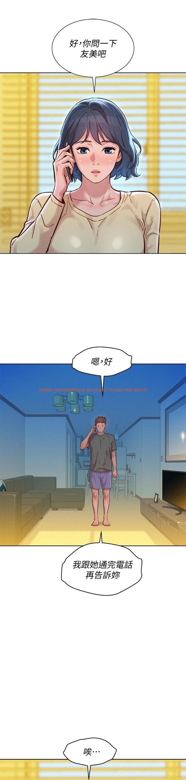 查看漫画漂亮乾姊姊 - 第156話-是憐憫還是肉體的渴望 - tymanga.com中的794644图片