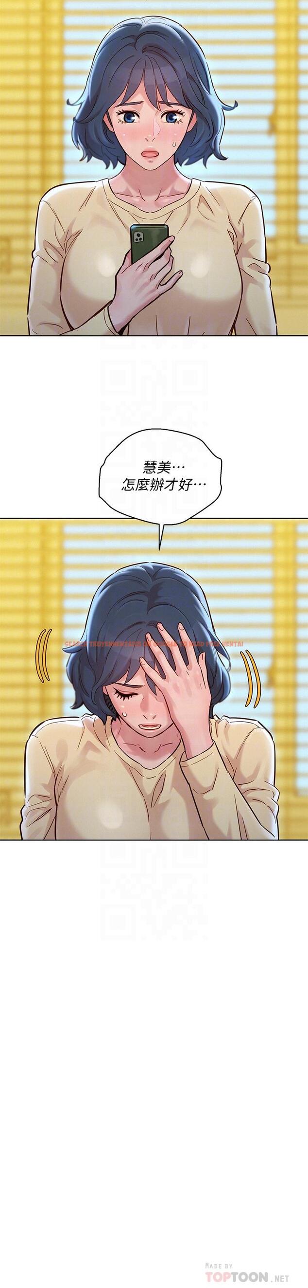 查看漫画漂亮乾姊姊 - 第156話-是憐憫還是肉體的渴望 - tymanga.com中的794645图片