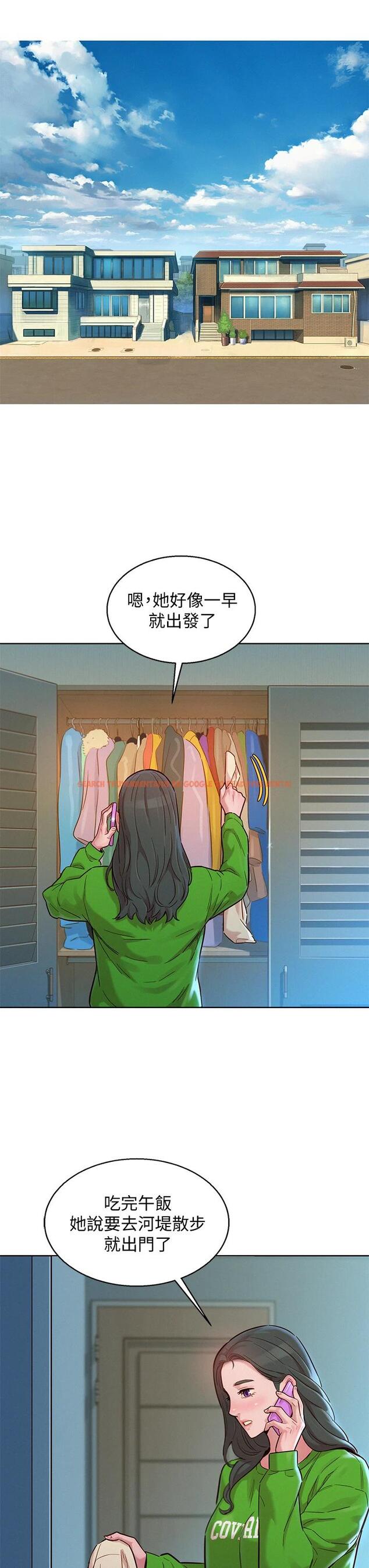 查看漫画漂亮乾姊姊 - 第156話-是憐憫還是肉體的渴望 - tymanga.com中的794646图片