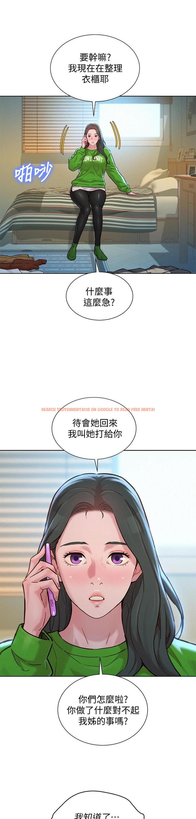 查看漫画漂亮乾姊姊 - 第156話-是憐憫還是肉體的渴望 - tymanga.com中的794648图片