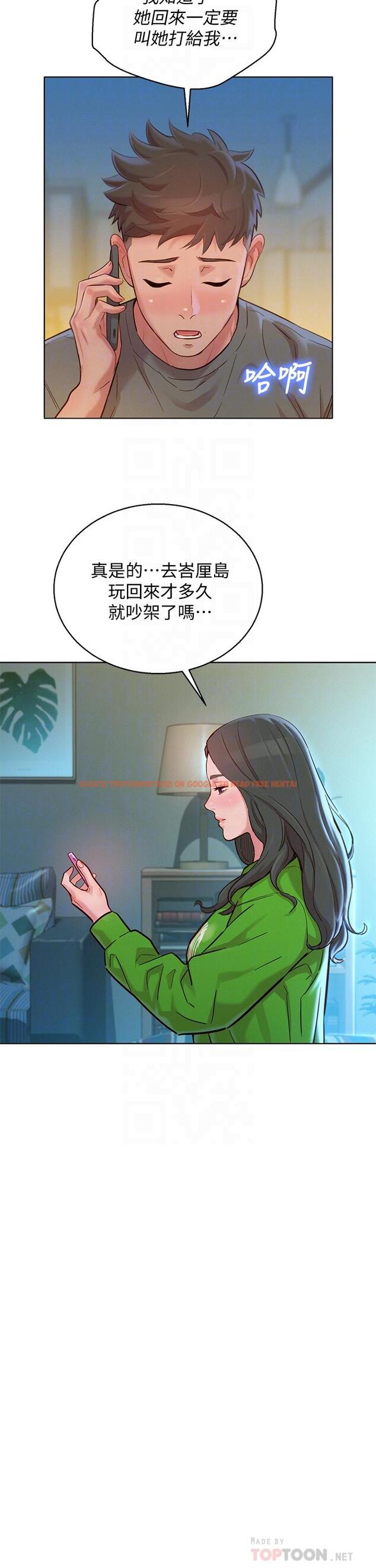 查看漫画漂亮乾姊姊 - 第156話-是憐憫還是肉體的渴望 - tymanga.com中的794649图片