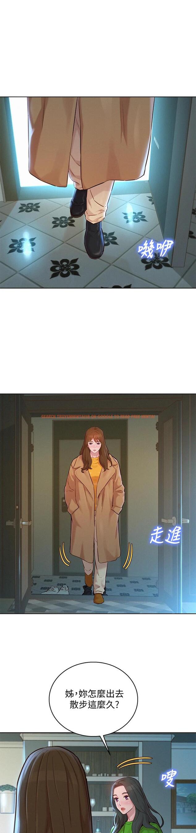 查看漫画漂亮乾姊姊 - 第156話-是憐憫還是肉體的渴望 - tymanga.com中的794650图片