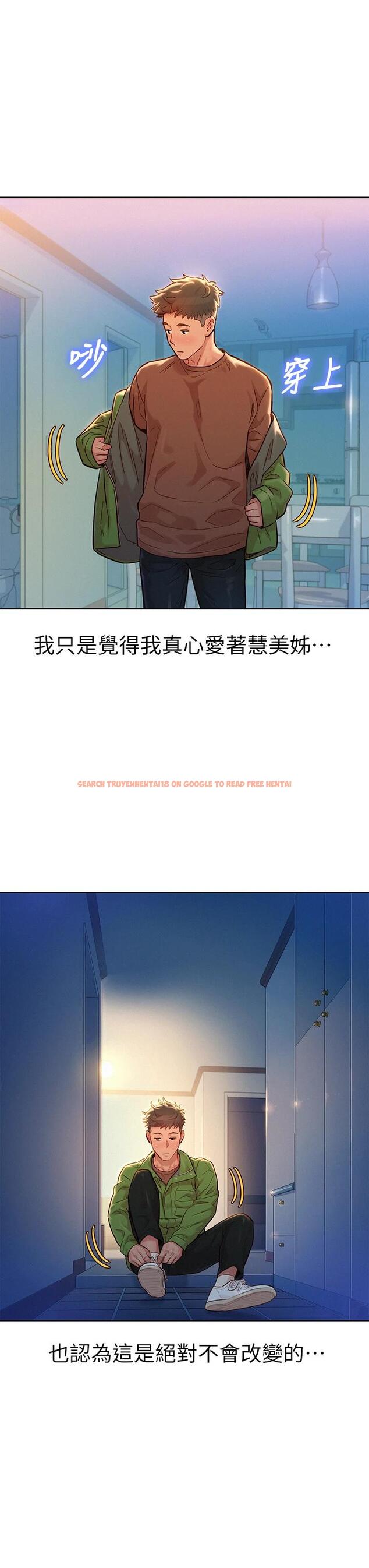 查看漫画漂亮乾姊姊 - 第156話-是憐憫還是肉體的渴望 - tymanga.com中的794658图片