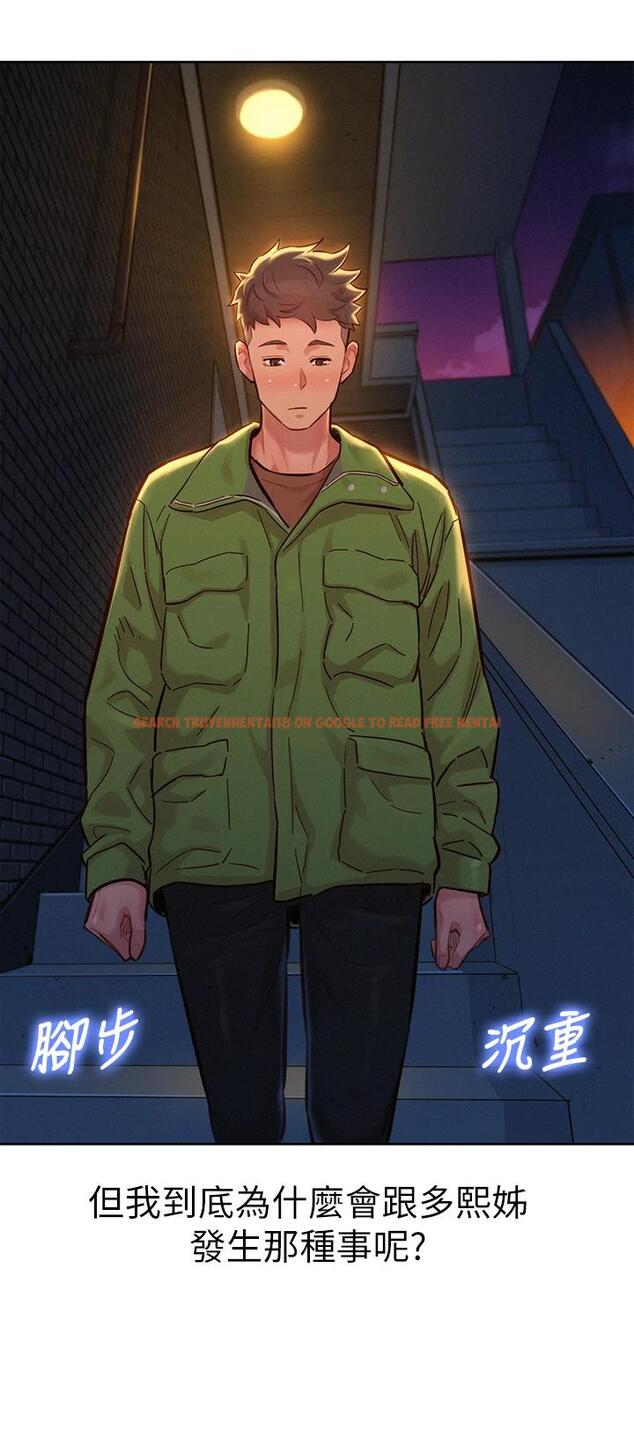 查看漫画漂亮乾姊姊 - 第156話-是憐憫還是肉體的渴望 - tymanga.com中的794659图片
