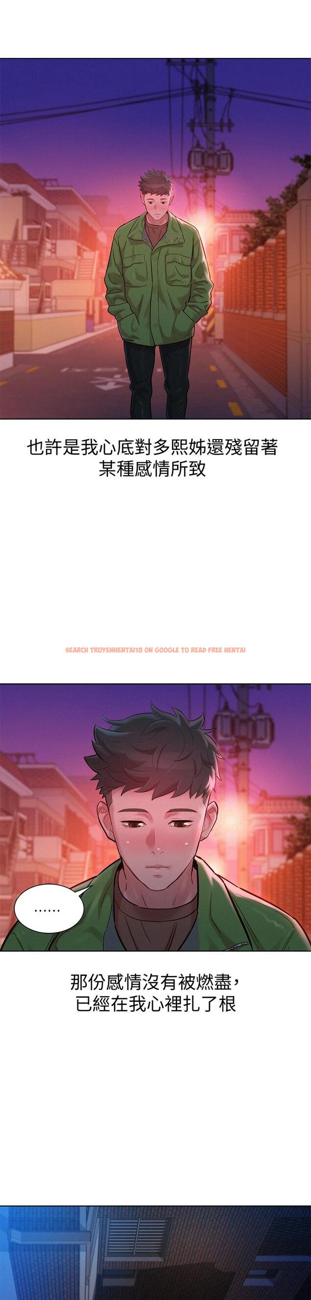 查看漫画漂亮乾姊姊 - 第156話-是憐憫還是肉體的渴望 - tymanga.com中的794660图片
