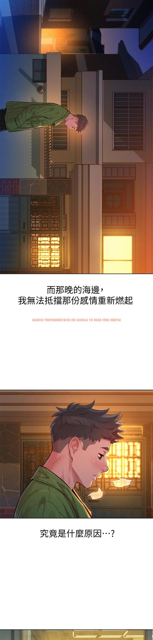 查看漫画漂亮乾姊姊 - 第156話-是憐憫還是肉體的渴望 - tymanga.com中的794661图片