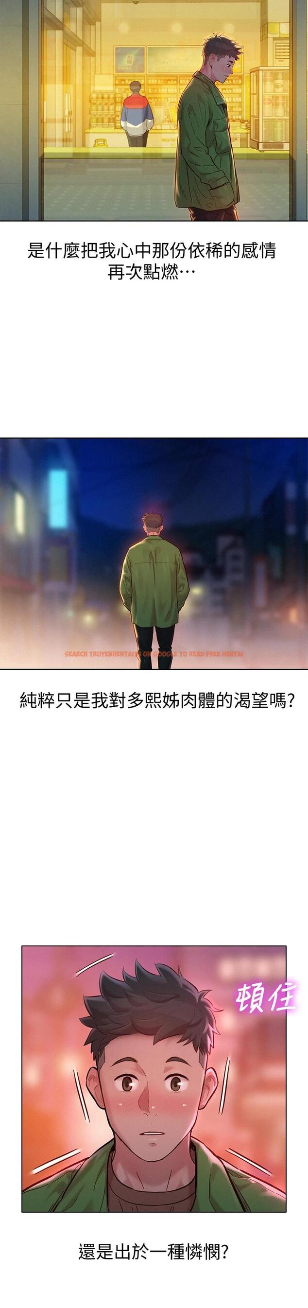 查看漫画漂亮乾姊姊 - 第156話-是憐憫還是肉體的渴望 - tymanga.com中的794662图片