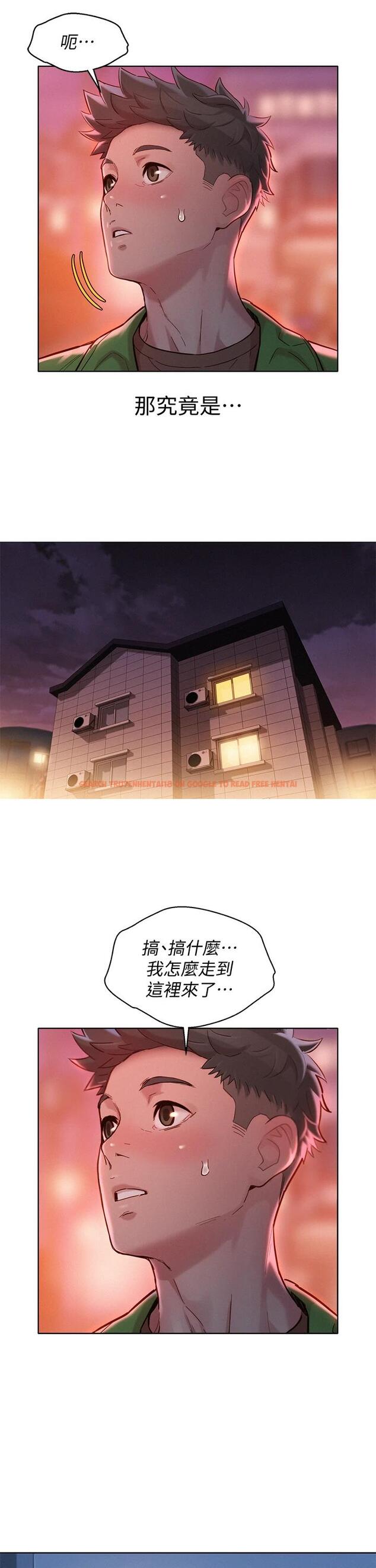 查看漫画漂亮乾姊姊 - 第156話-是憐憫還是肉體的渴望 - tymanga.com中的794664图片