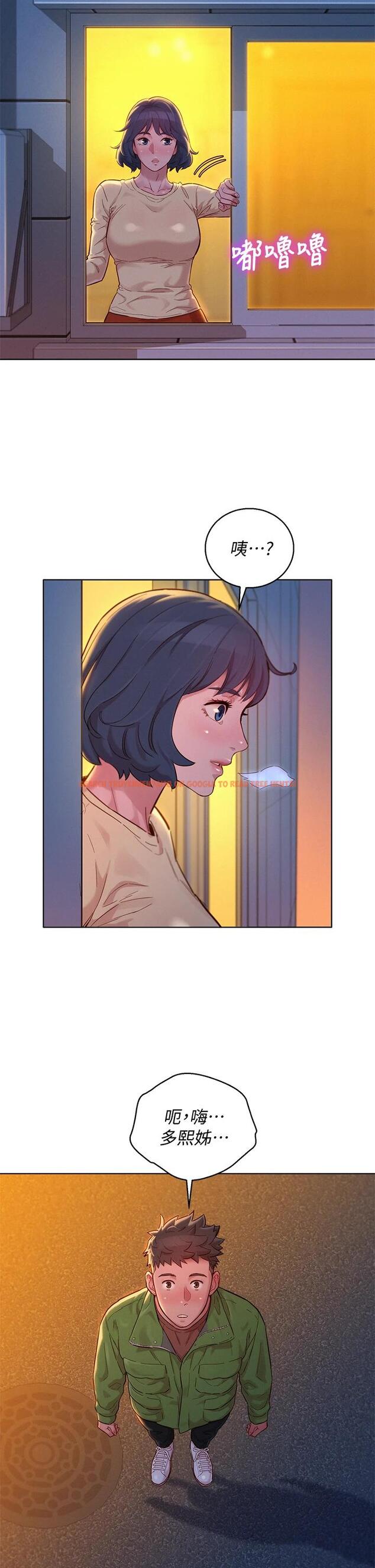 查看漫画漂亮乾姊姊 - 第156話-是憐憫還是肉體的渴望 - tymanga.com中的794665图片