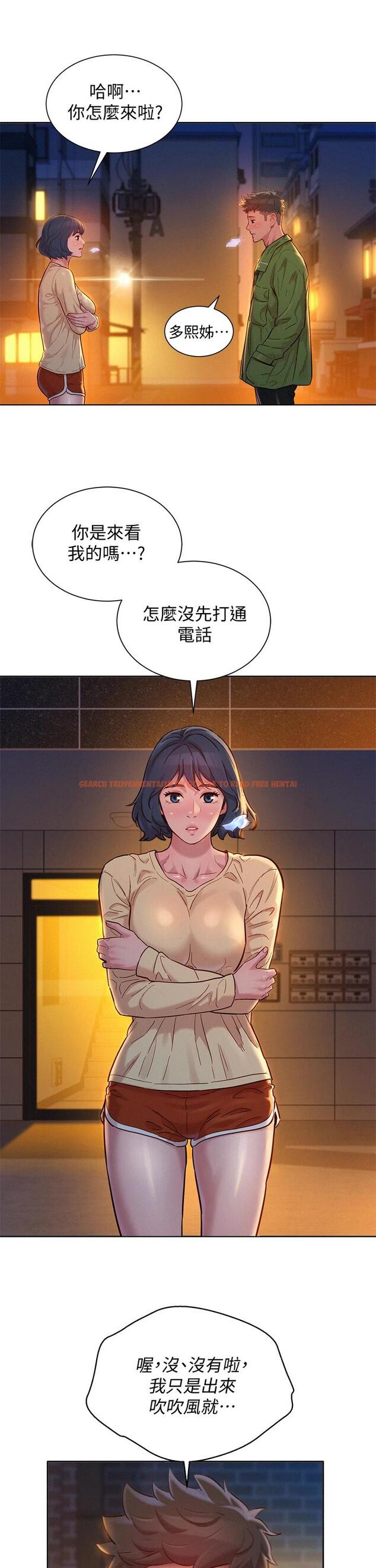 查看漫画漂亮乾姊姊 - 第156話-是憐憫還是肉體的渴望 - tymanga.com中的794668图片
