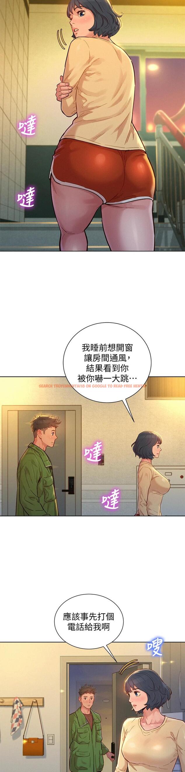 查看漫画漂亮乾姊姊 - 第156話-是憐憫還是肉體的渴望 - tymanga.com中的794672图片