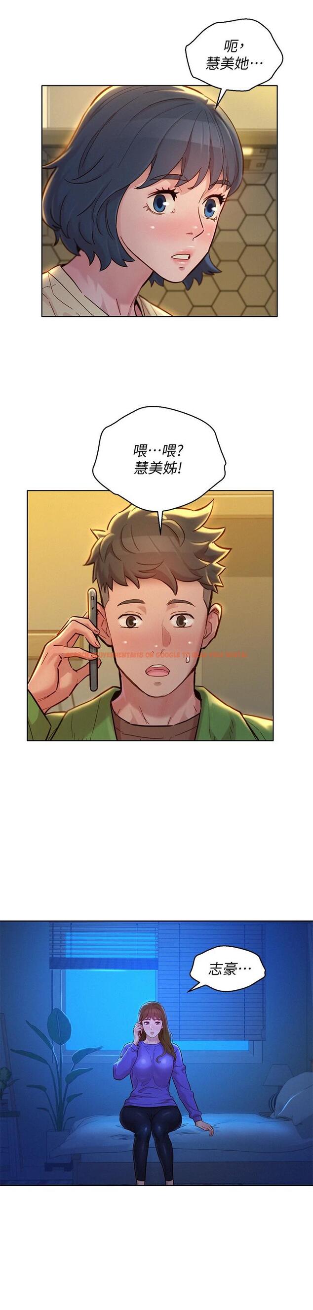 查看漫画漂亮乾姊姊 - 第156話-是憐憫還是肉體的渴望 - tymanga.com中的794675图片