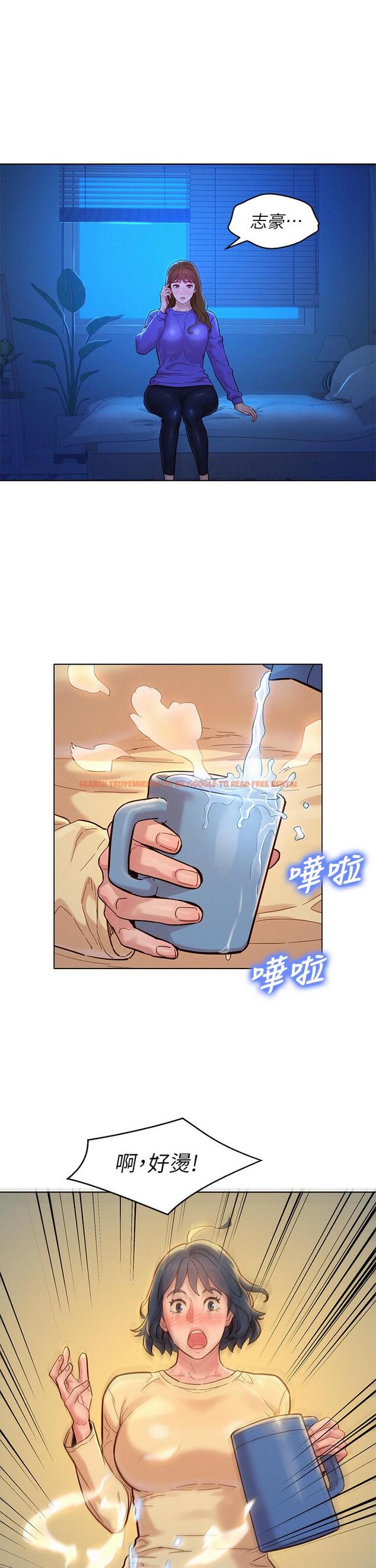 查看漫画漂亮乾姊姊 - 第157話-志豪真正喜歡的人 - tymanga.com中的807044图片