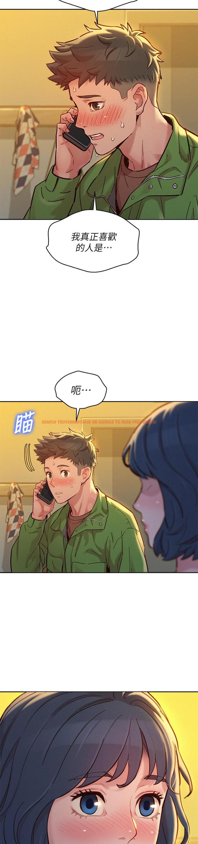 查看漫画漂亮乾姊姊 - 第157話-志豪真正喜歡的人 - tymanga.com中的807052图片