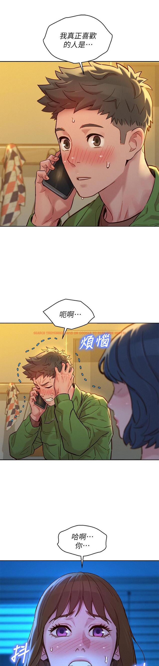 查看漫画漂亮乾姊姊 - 第157話-志豪真正喜歡的人 - tymanga.com中的807054图片