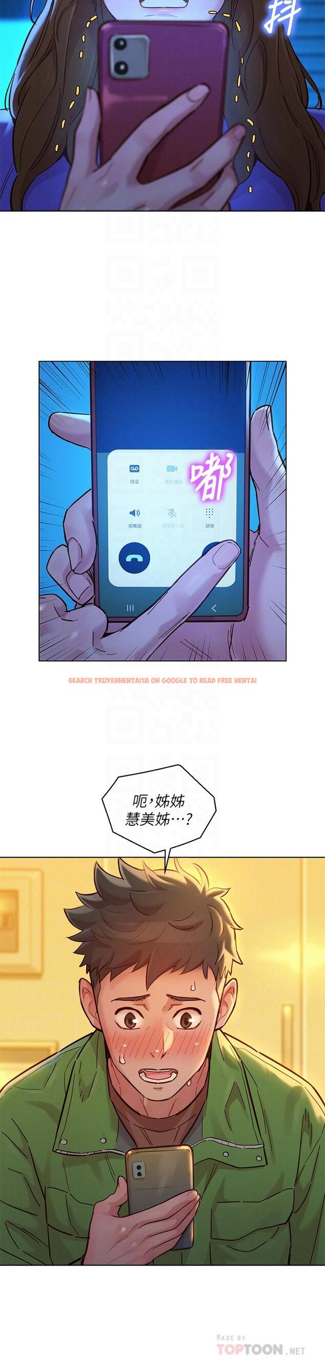 查看漫画漂亮乾姊姊 - 第157話-志豪真正喜歡的人 - tymanga.com中的807055图片