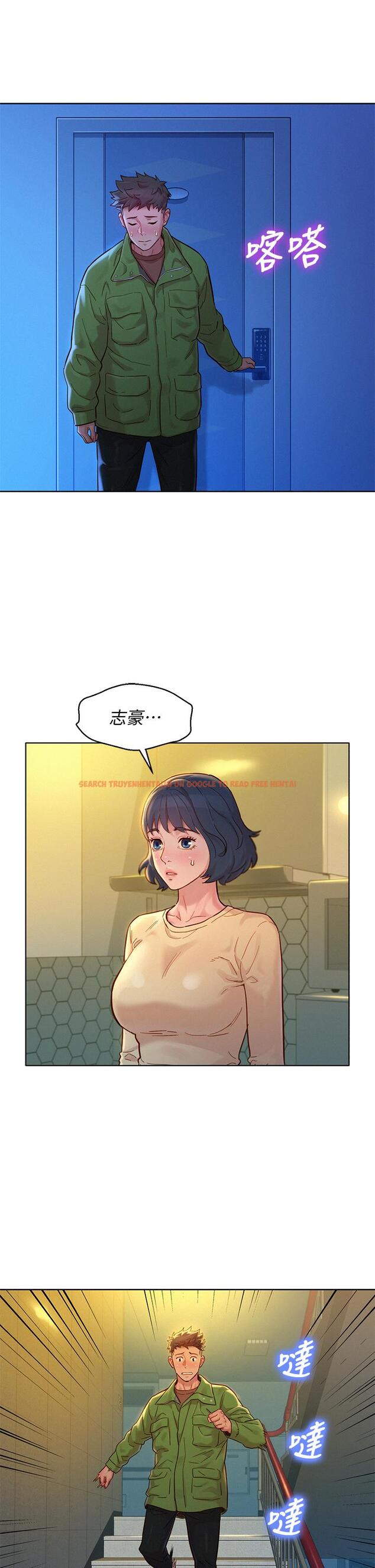 查看漫画漂亮乾姊姊 - 第157話-志豪真正喜歡的人 - tymanga.com中的807058图片