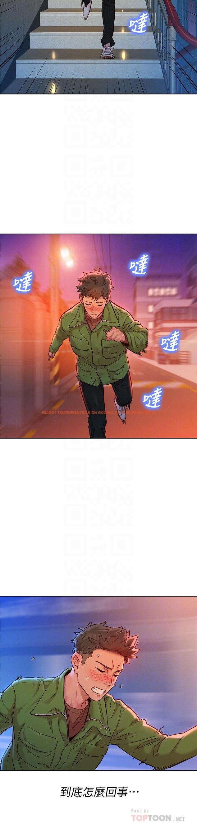 查看漫画漂亮乾姊姊 - 第157話-志豪真正喜歡的人 - tymanga.com中的807059图片
