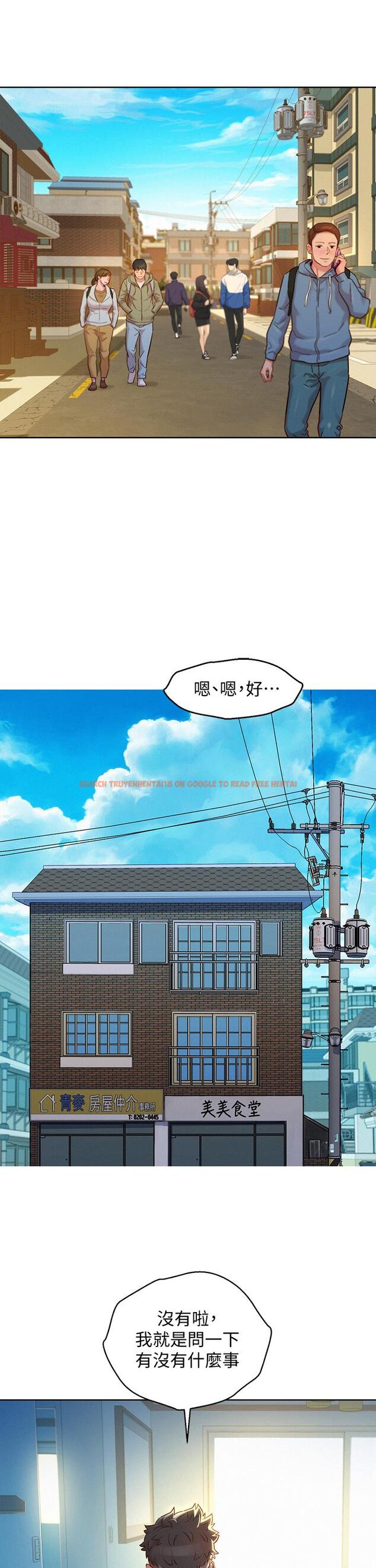 查看漫画漂亮乾姊姊 - 第157話-志豪真正喜歡的人 - tymanga.com中的807066图片