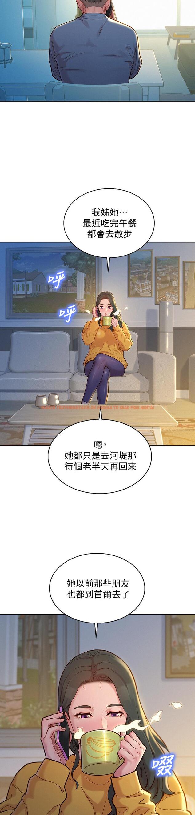 查看漫画漂亮乾姊姊 - 第157話-志豪真正喜歡的人 - tymanga.com中的807067图片
