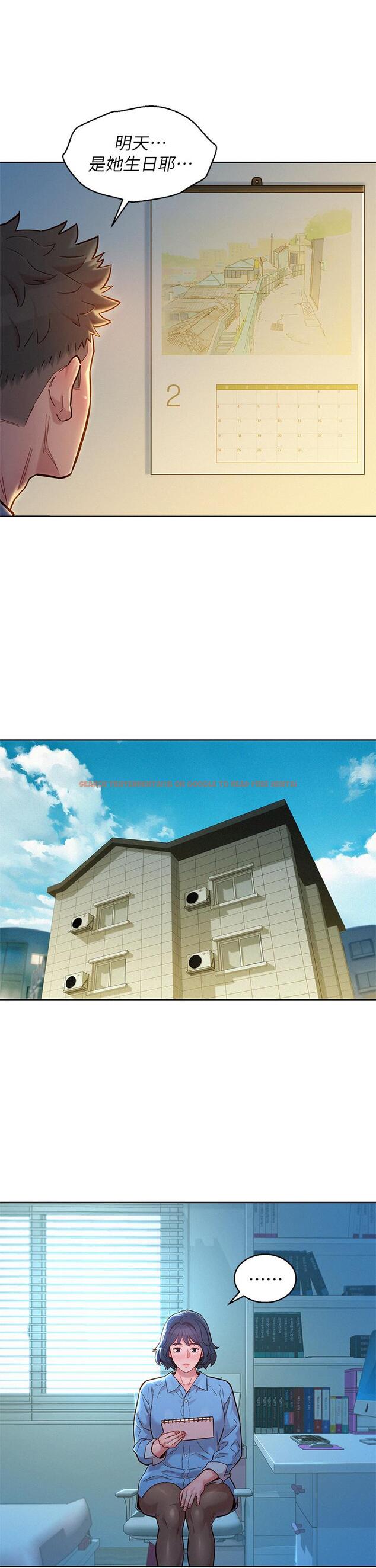 查看漫画漂亮乾姊姊 - 第157話-志豪真正喜歡的人 - tymanga.com中的807070图片
